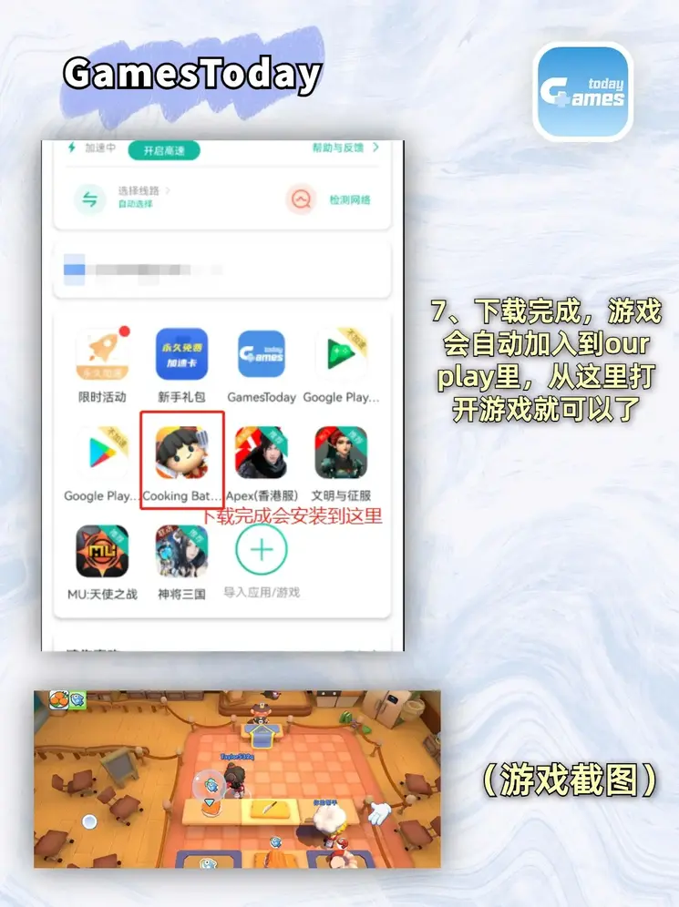 半岛综合体育官方网站app下载截图3