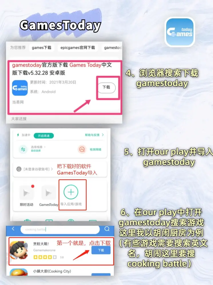 半岛综合体育官方网站app下载截图2